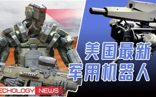 波士顿机器人 哔哩哔哩 Bilibili