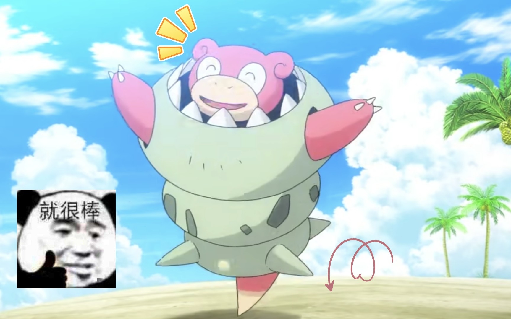 pokemongo团战 mega呆壳兽:胖子也可以旋转跳跃哦!