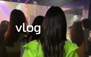 Download Video: （vlog）one night一晚上