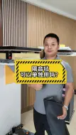 Tải video: 隔音毡可以单独使用吗？