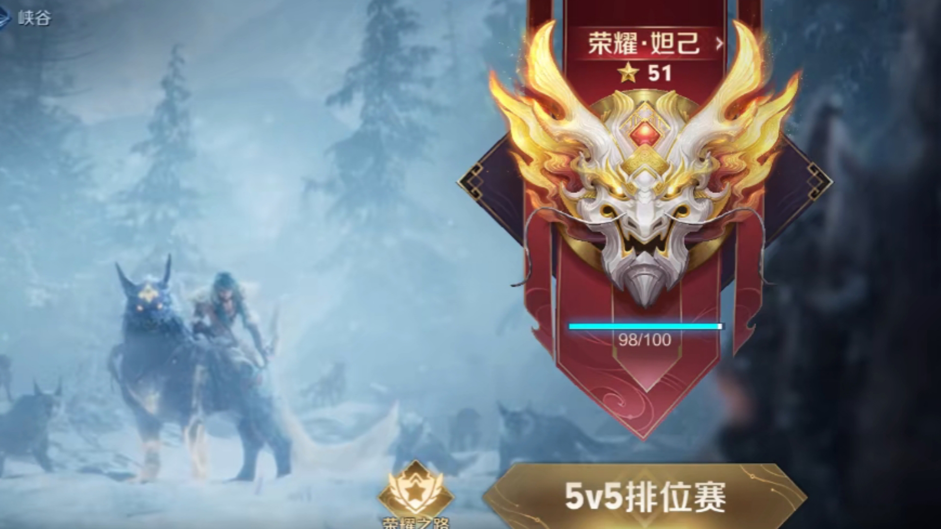 荣耀王者51星排位赛安琪拉乱杀,谁说这英雄打不了高端局的!