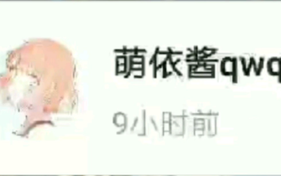 (???)依桐回来啦?哔哩哔哩bilibili