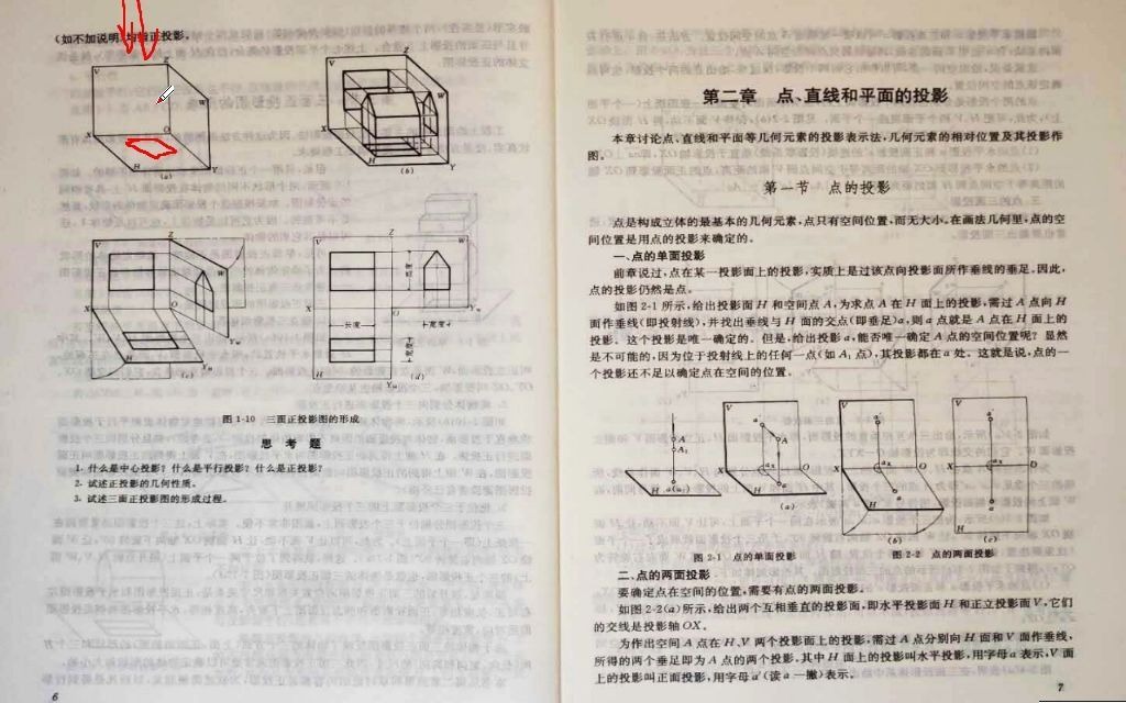 专转本金陵科技学院工程管理宋安平专业网课哔哩哔哩bilibili