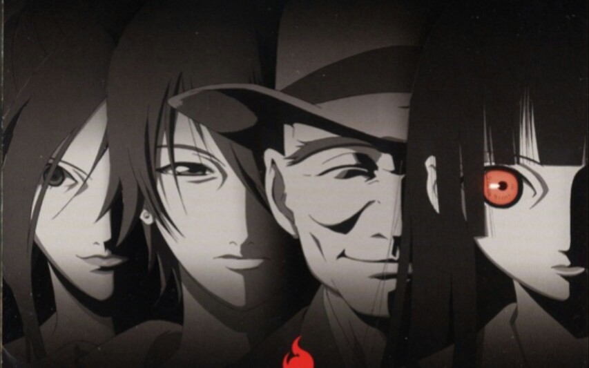 地狱の川流れ(流淌的地狱之河)