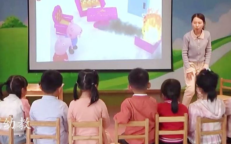 [图]幼儿园优质公开课：小班社会《佩奇家着火啦》#幼儿园公开课#幼儿园#幼儿园优质课#幼儿园优质公开课#幼儿园优秀公开课