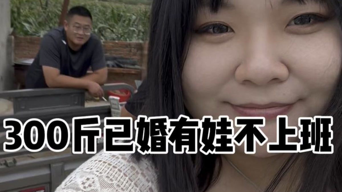 在婆婆家来客人一般都是我做饭-杨杨才没有三百斤呢-杨杨才没有三百斤呢-哔哩哔哩视频