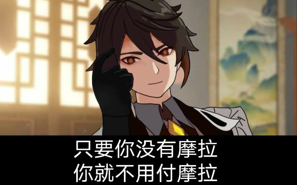 [原神]优律"这货在干啥?