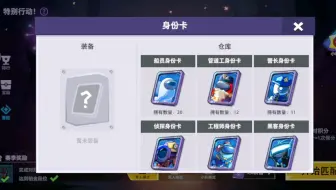 太空杀第五集