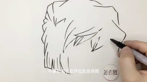 名侦探柯南系列人物灰原哀线描简笔