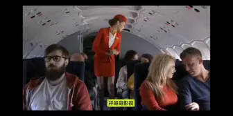 Télécharger la video: 欧美电影推荐，无删减，法空。航空小姐姐