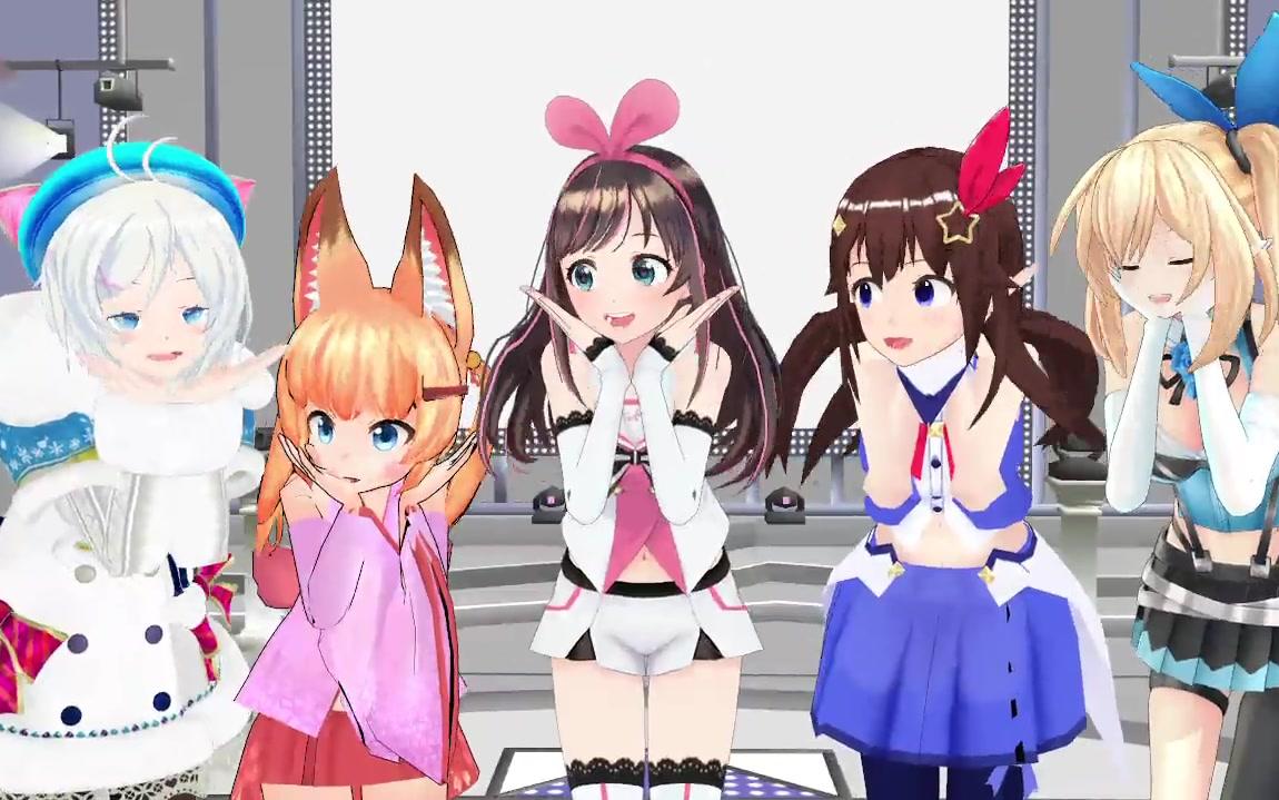 [图]【MMD】「気まぐれメルシィ」をVtuber5人に踊ってもらいました【キズナアイ・ミライアカリ・電脳少女シロ・ときのそら・のじゃロリ】