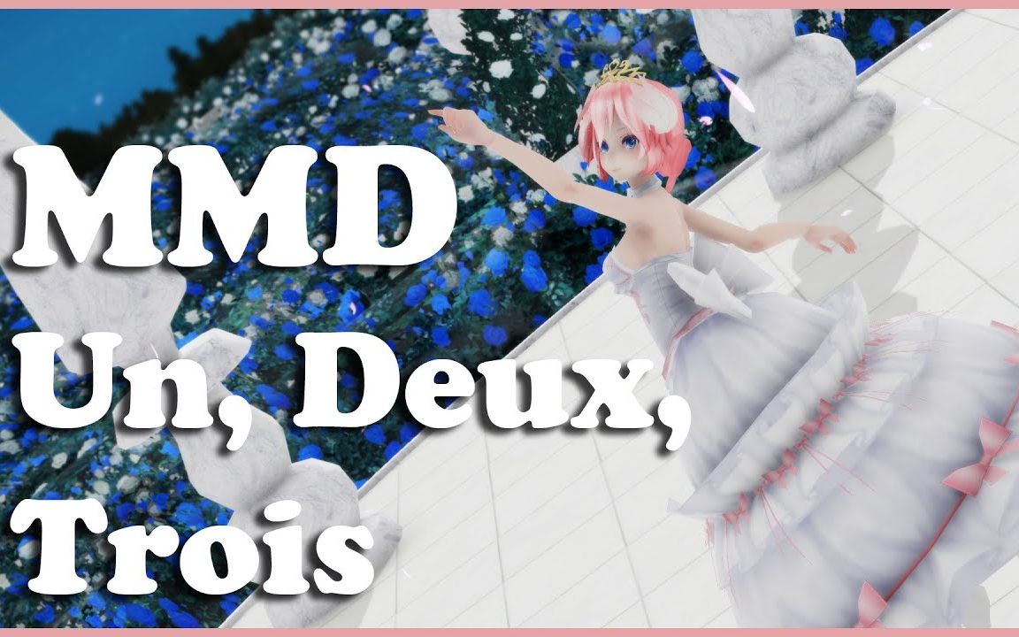 [图]【MMD】蜜月アン・ドゥ・トロワ / Honeymoon Un · Deux · Trois【Marie Luka】【搬运】