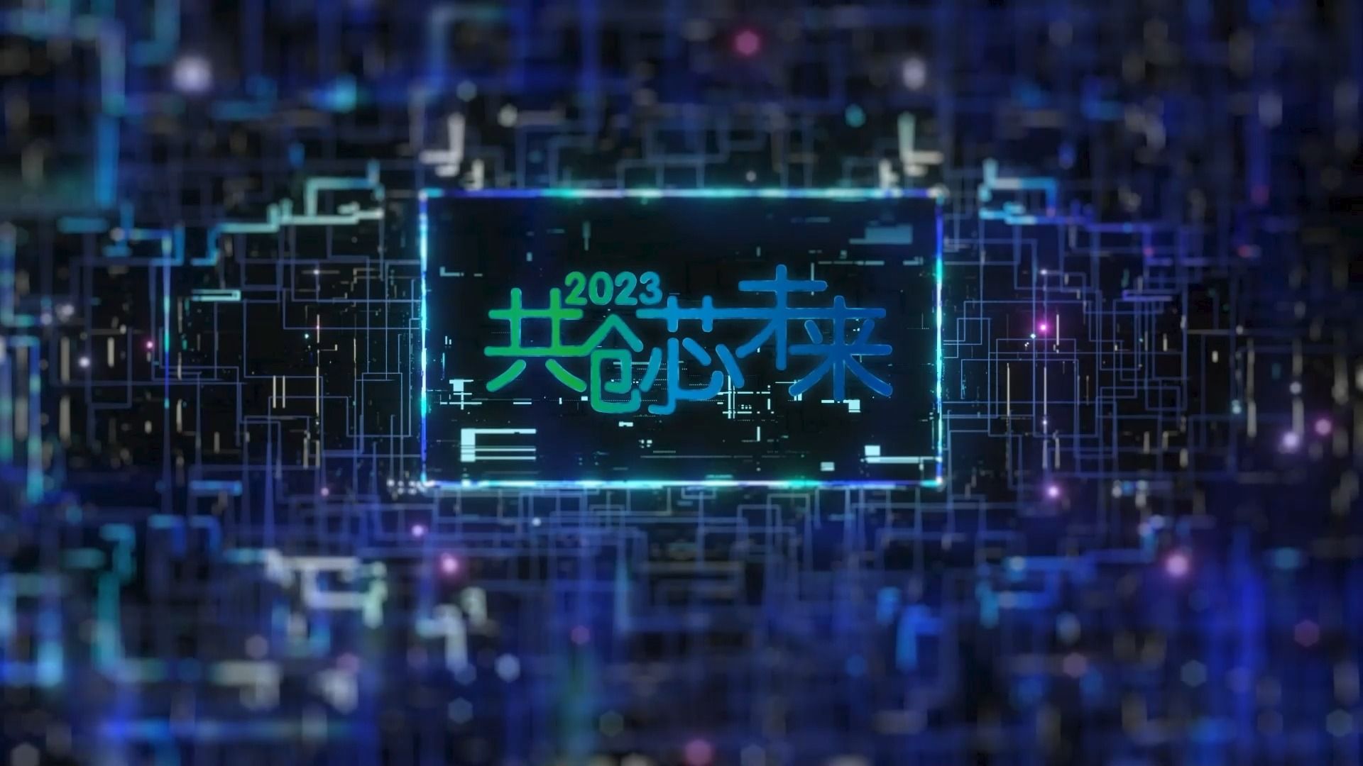 【2023全国大学生FPGA创新设计大赛国一】紫光同创视频处理魔盒哔哩哔哩bilibili