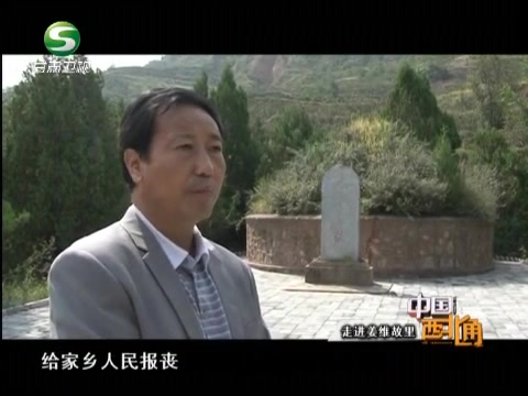 走进姜维故里——甘肃甘谷县哔哩哔哩bilibili