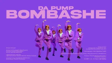 LIVE DA PUMP 2016-2017 