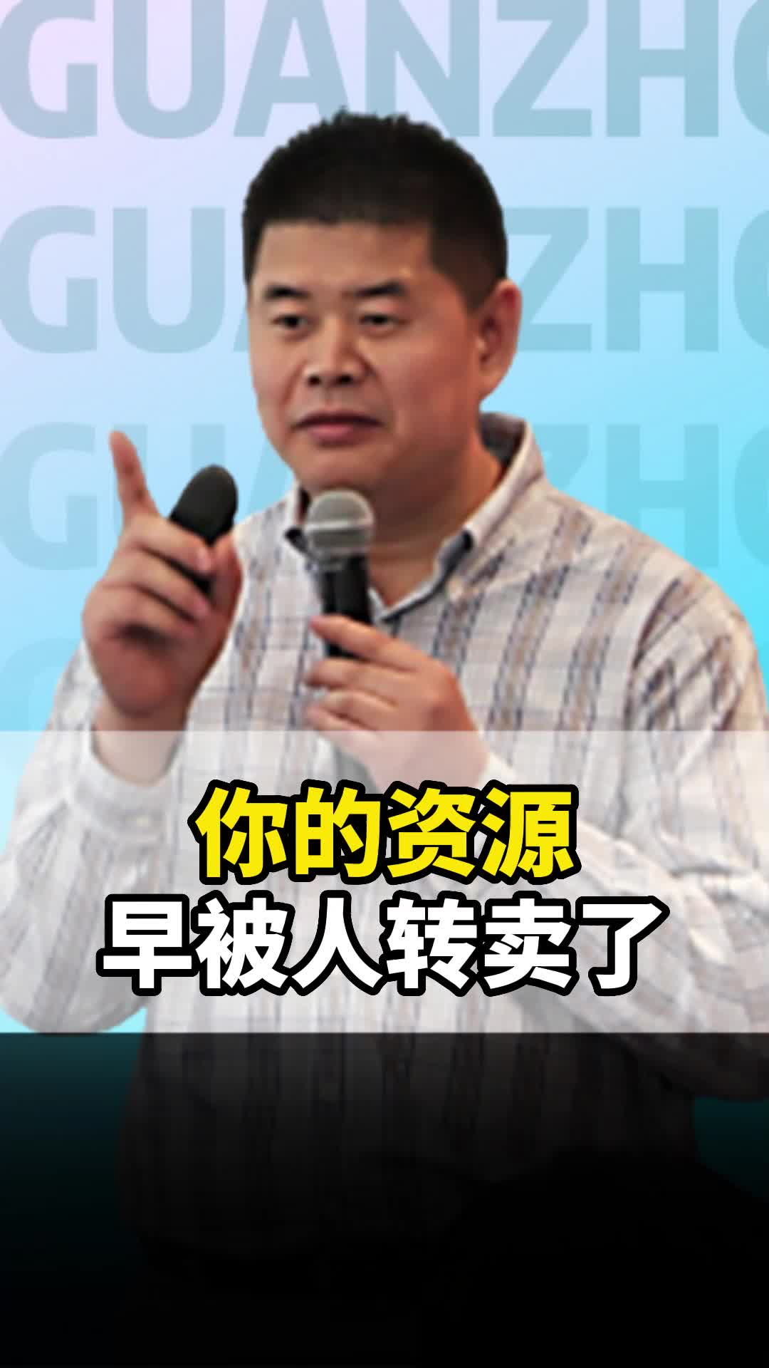 资源是公司的还是销售的?哔哩哔哩bilibili