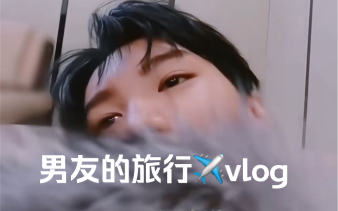 这个女友视角,王俊凯我觉得我们有点暧昧了