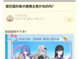 Скачать видео: 你钱花哪去了？是不是都用来买水军了？