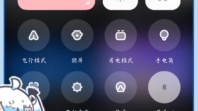 小米miui14蓝牙问题解决方法哔哩哔哩bilibili