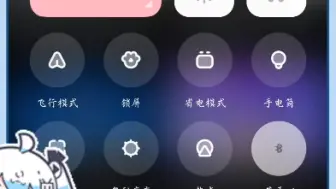 Download Video: 小米miui14蓝牙问题解决方法