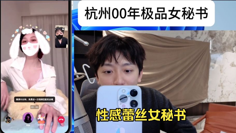 【酷酷的鑫】网恋杭州00后性感女秘书 全程高能 内容炸裂