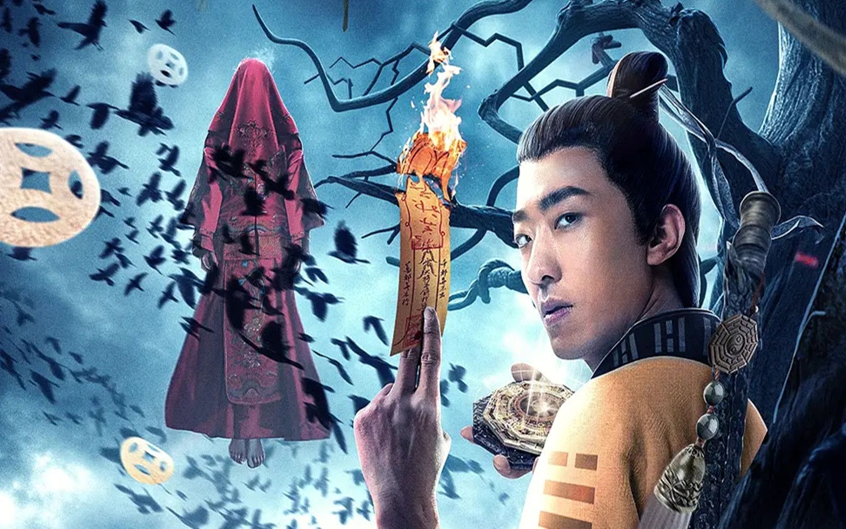 鬼新娘骗人结冥婚,不料却被茅山大师破坏好事!