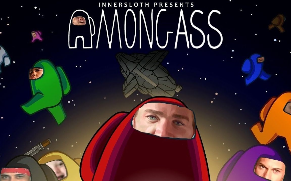 我想当太空人,内鬼听了说,真不错!among us