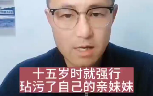 他发誓要在70岁之前糟蹋一万名少女,日军战争罪犯绍田德重哔哩哔哩bilibili