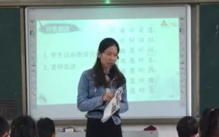 【公开课】《古诗:江南/汉乐府》 部编人教版一年级语文上册 YW01A058GS 徐小凤哔哩哔哩bilibili