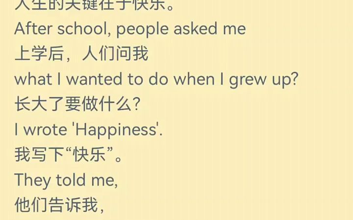 感情語錄 #英語美文朗讀 #英語口語 @快手平臺帳號(o3xa3cpv8sghbu8m