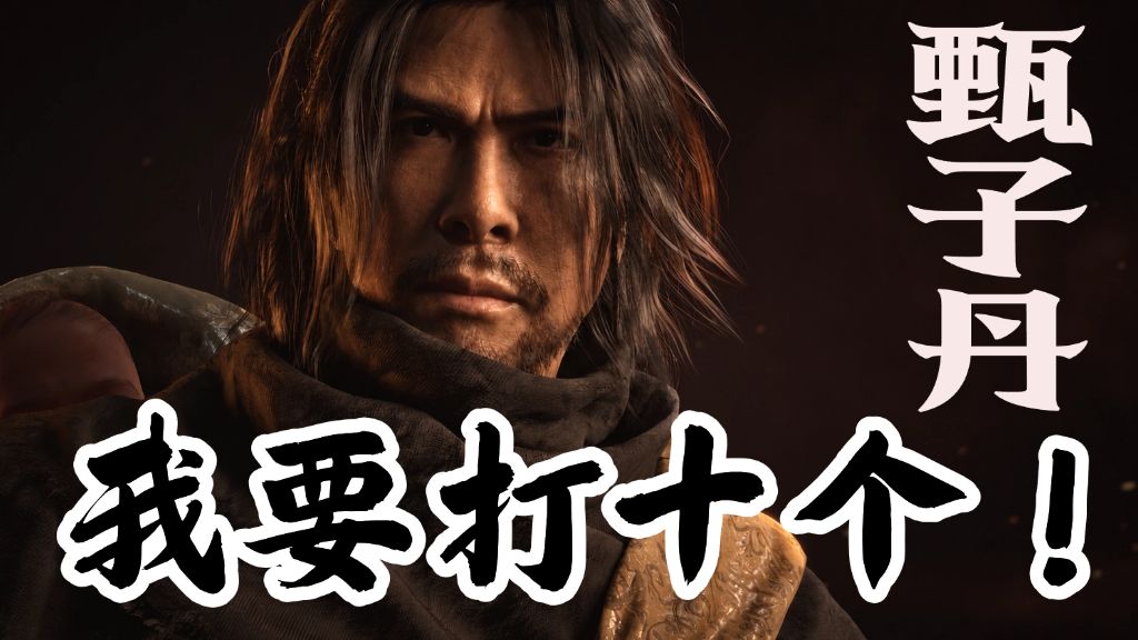 梁其伟回应《影之刃零》跳票原因，详解甄子丹深度参与幕后