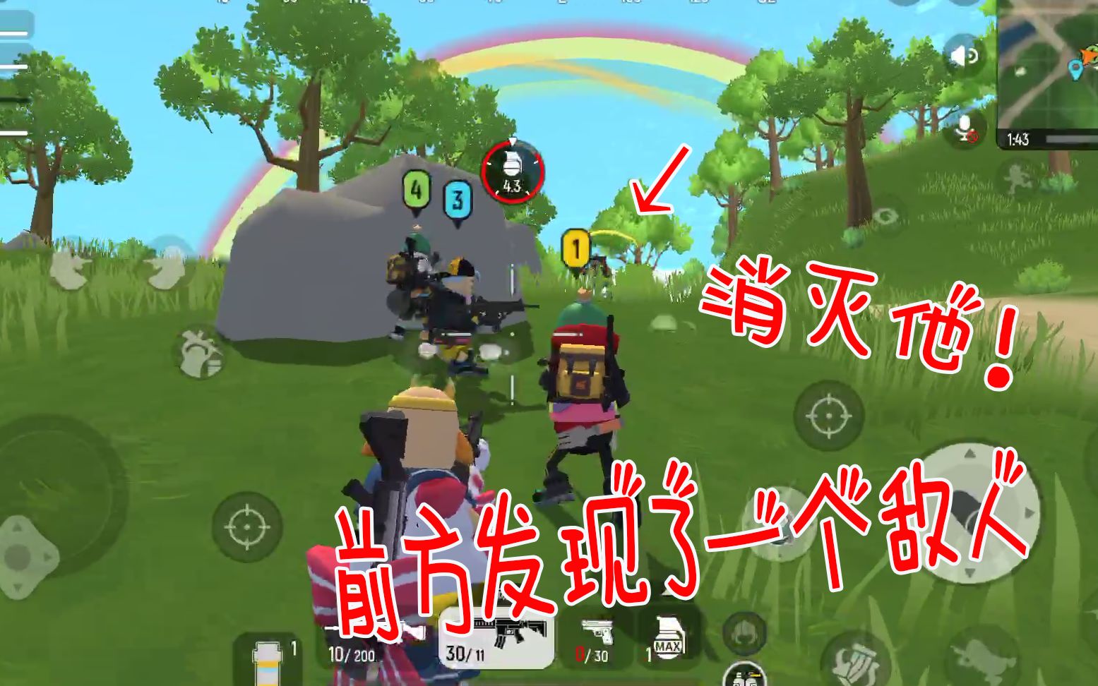 香肠派对:吃鸡四人组遇到一个敌人,差点被他一个人消灭了整队