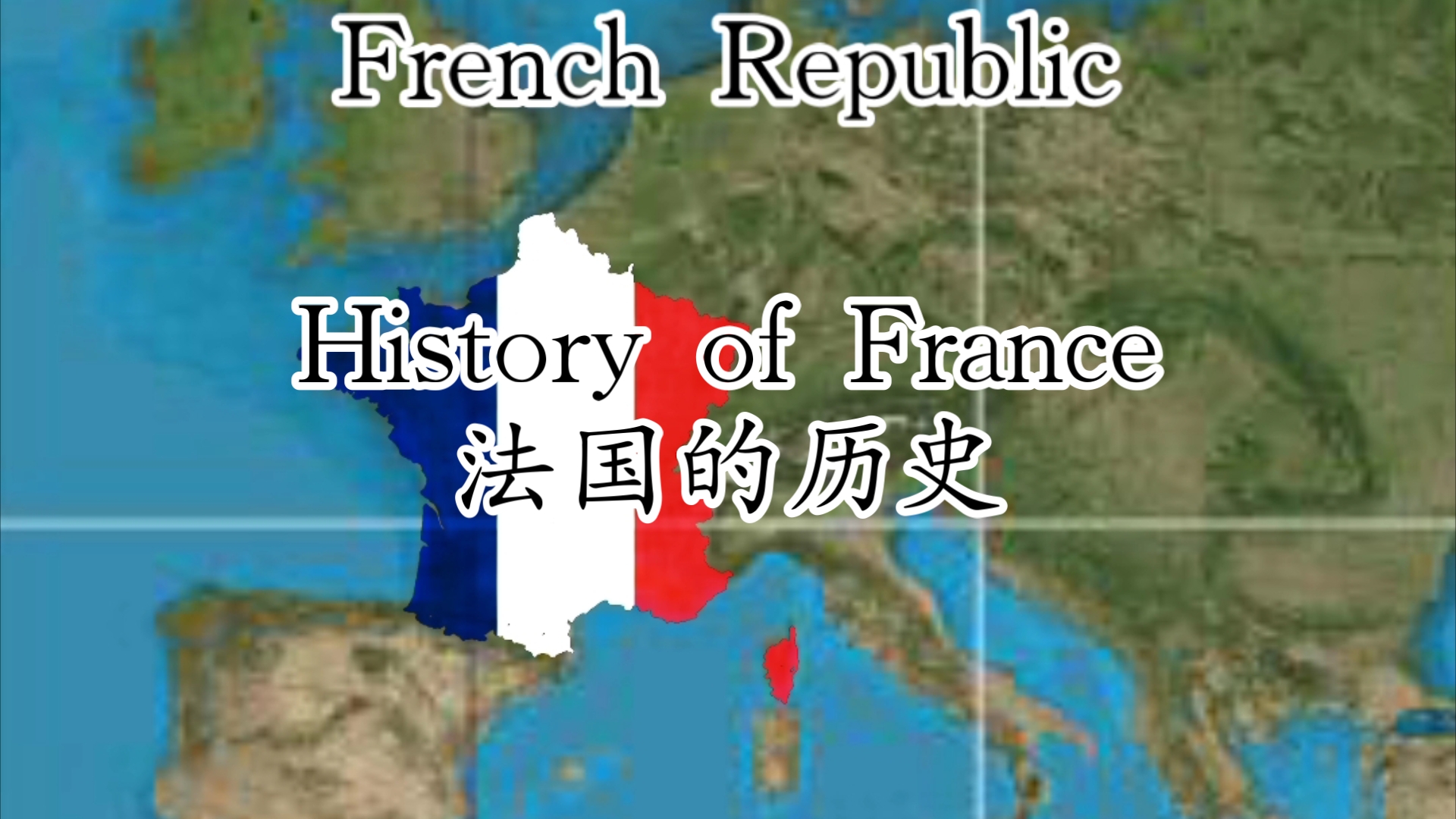 History of France 法国的历史哔哩哔哩bilibili