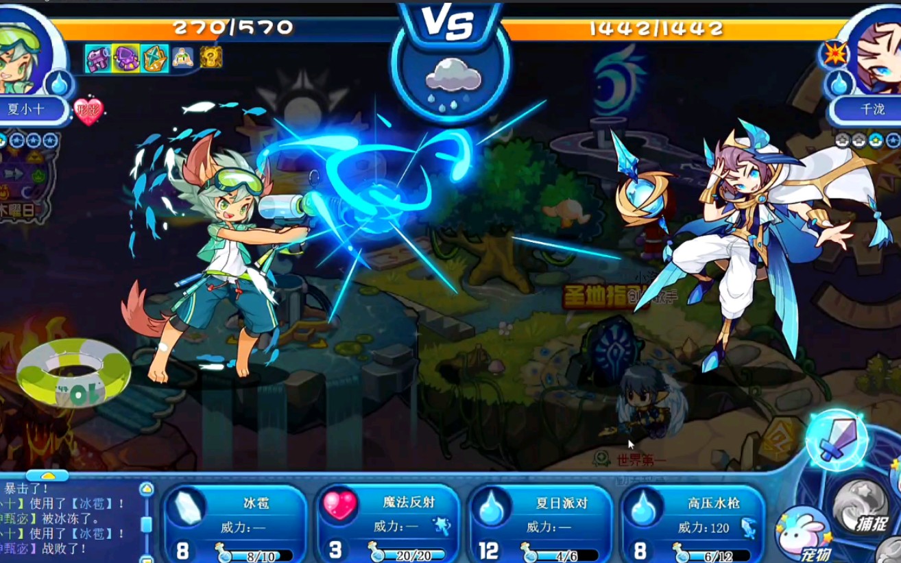 《洛克王国》七曜圣地夏小十打法,贫民玩家日常