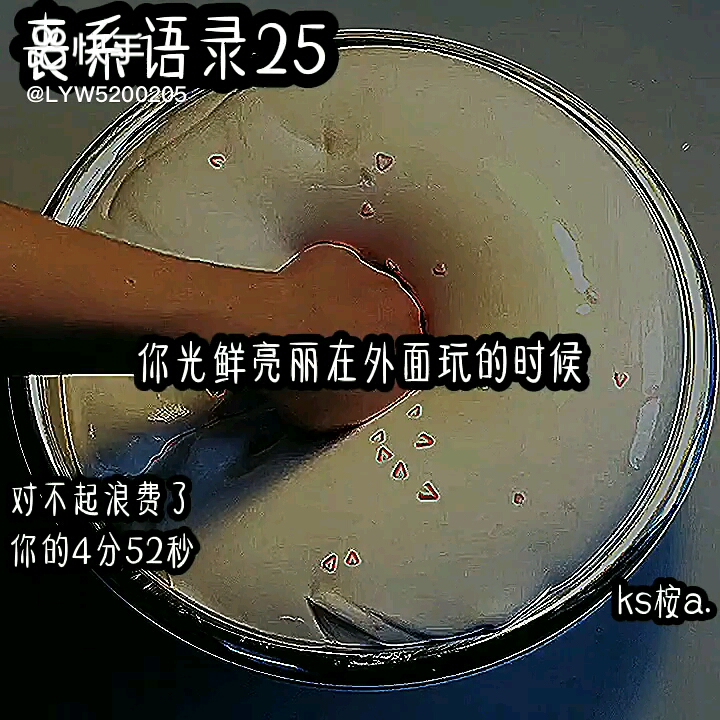 丧气语录合集12哔哩哔哩bilibili