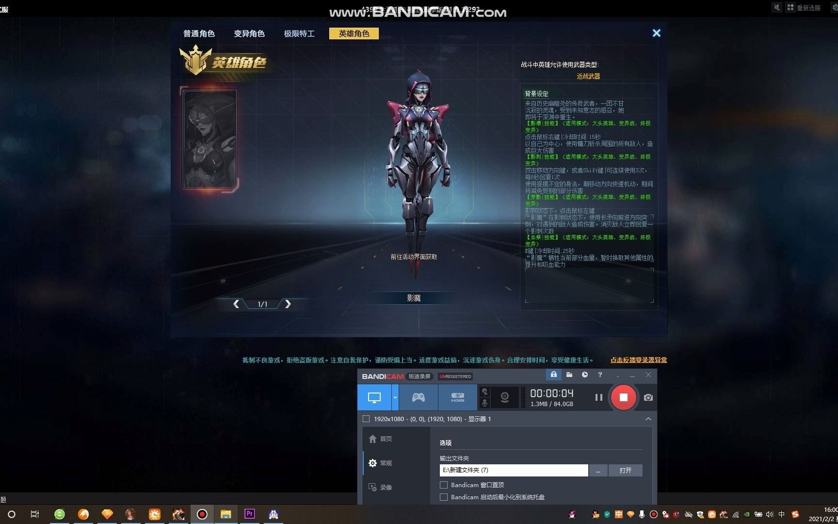 生死狙击第一个英雄角色-影魔【2021b站首发】