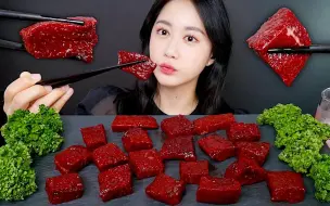 Video herunterladen: [ONHWA] 好新鲜❤️ 生牛肉脾 咀嚼音!