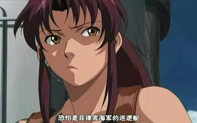 【396P/DVDRip/第一季】黑礁 Black Lagoon 2006【枫雪&琵琶行字幕组】哔哩哔哩bilibili