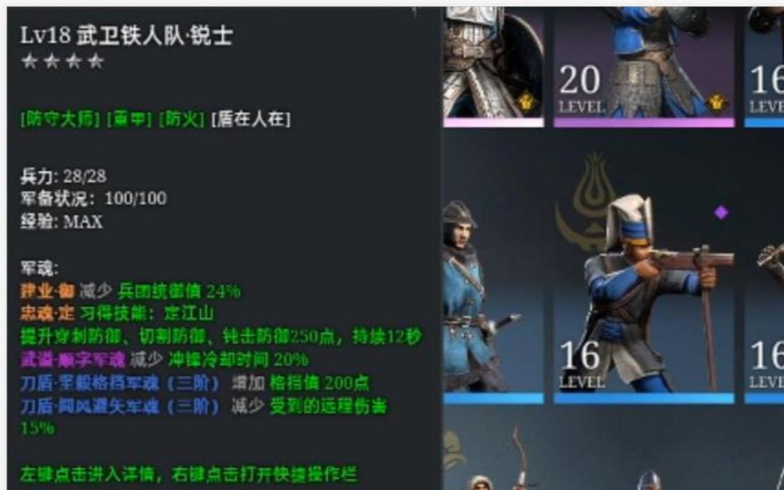 【战意】两橙满级满军魂铁人实战效果如何?