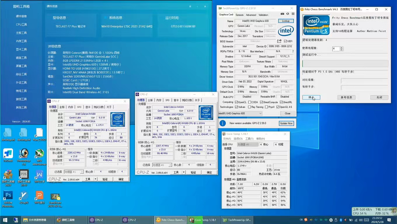 台电f7plus上机跑分(n4100锁6w功耗墙无法解锁tdp win10 ltsc 21h2)