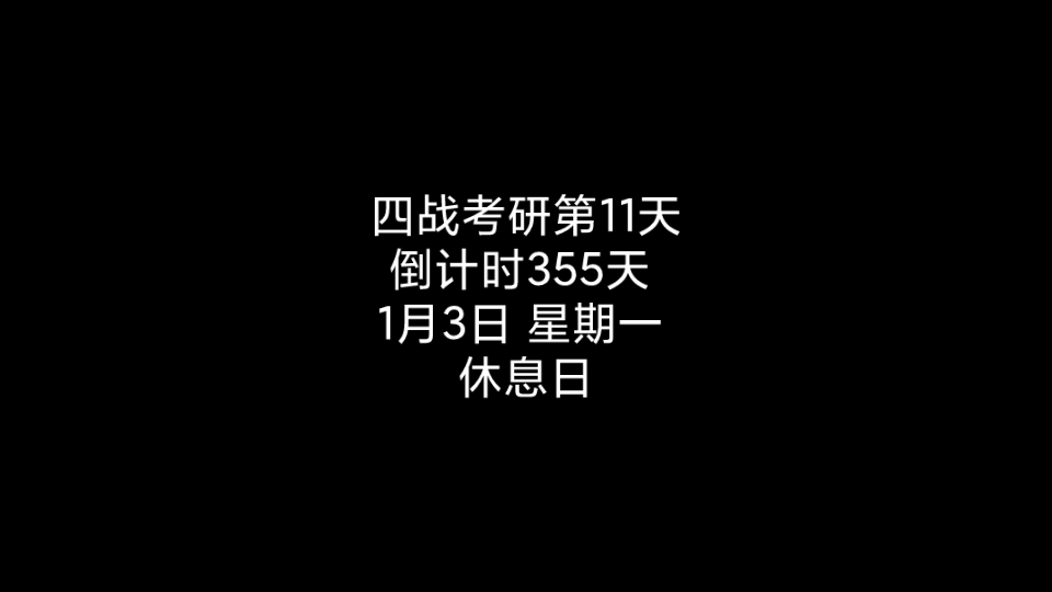 波折的一天哔哩哔哩bilibili