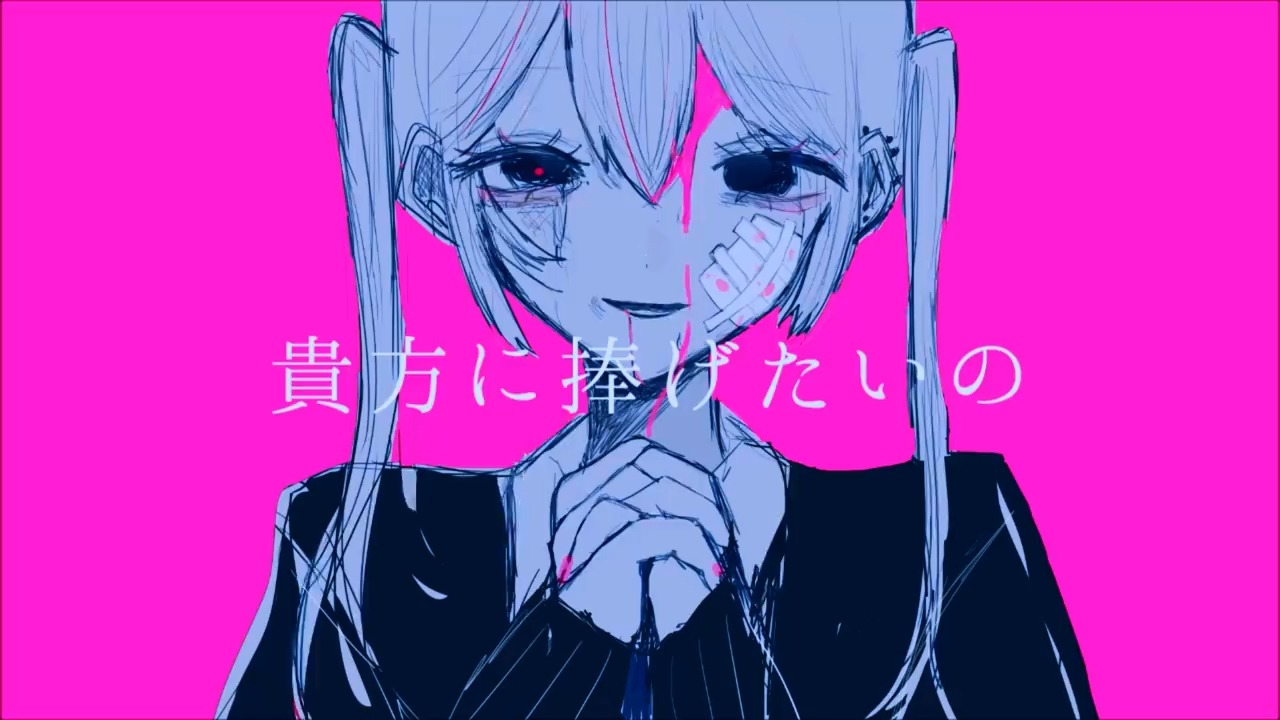 【ゲキヤク】我的神明大人【灰色ねむり】哔哩哔哩bilibili