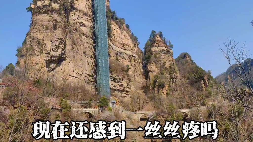 承德～兴隆山(上)
