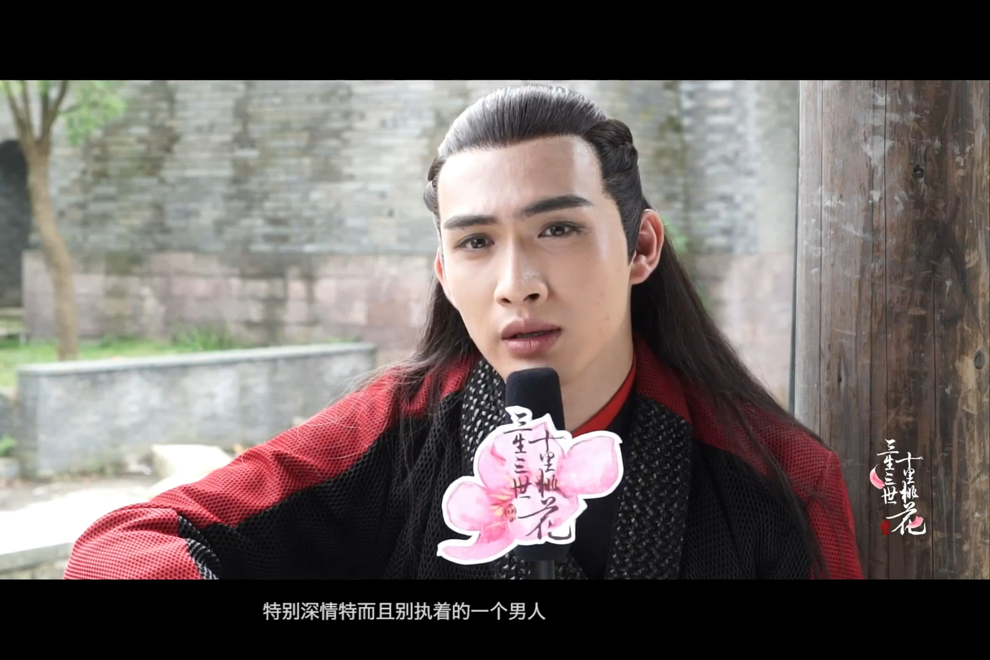 张彬彬三生三世扮演谁