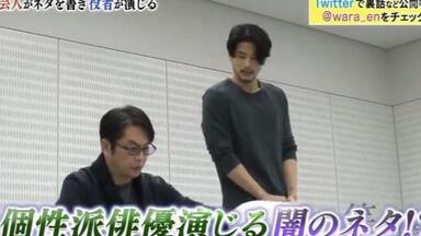 OJAMAP!!】2016.10.26 山本耕史KABA【生肉】_哔哩哔哩_bilibili