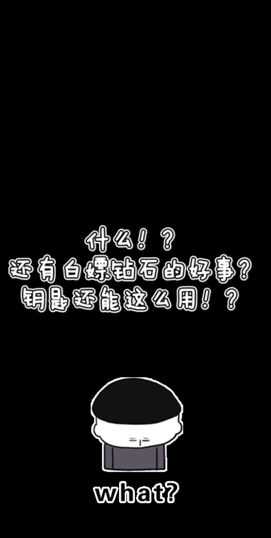 【恋与制作人】什么!?还有白嫖钻石的好事?哔哩哔哩bilibili