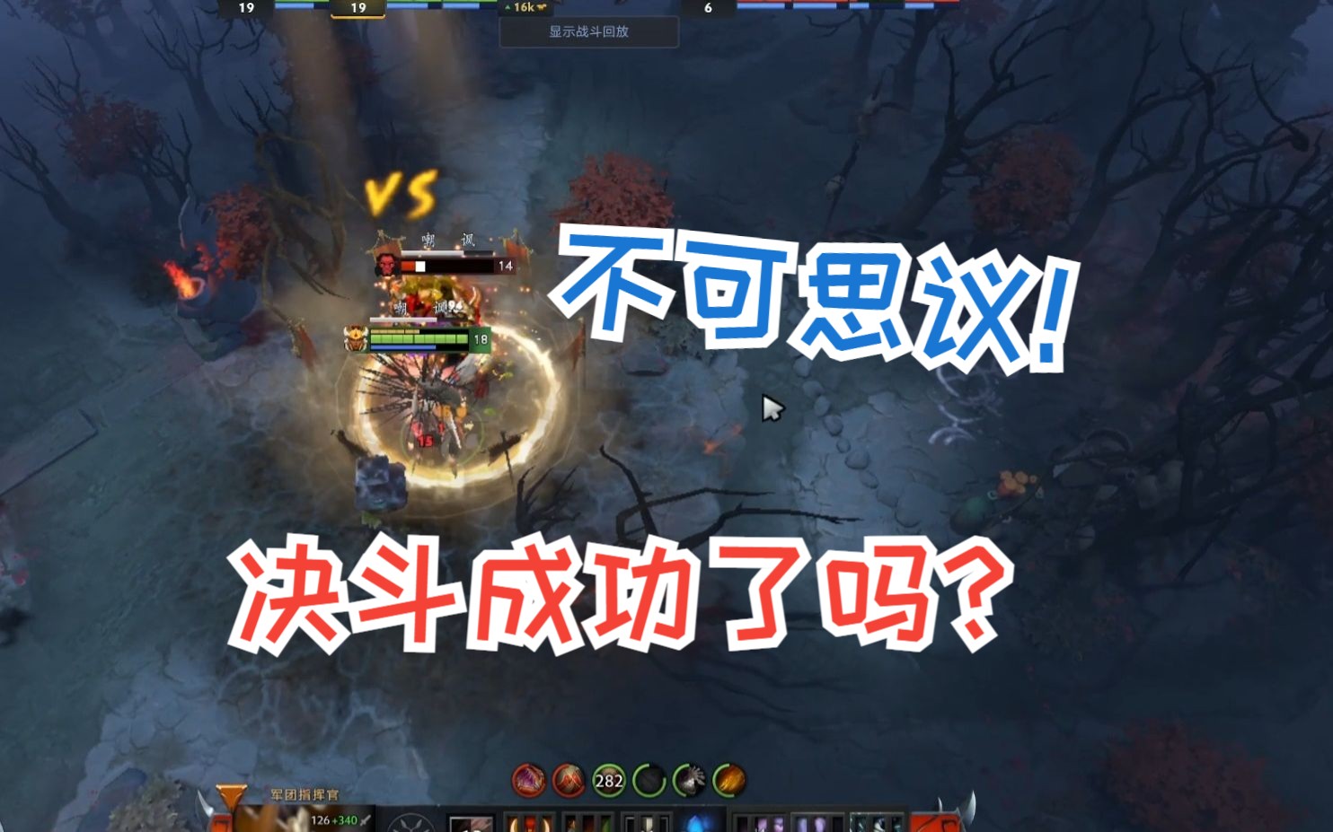 【Dota2】只需一分钟,教会新手女朋友从零开始打军团!刀塔