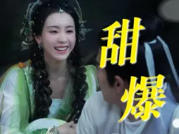 Download Video: 笑发财了！谁说的月啼暇智商不高，但用来骗胡尾生刚刚好哈哈哈哈哈！