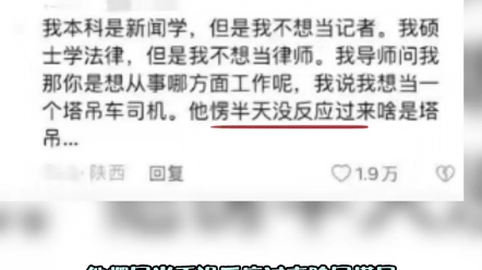 如果不考虑职业歧视和薪资你最想做什么工作呢哔哩哔哩bilibili