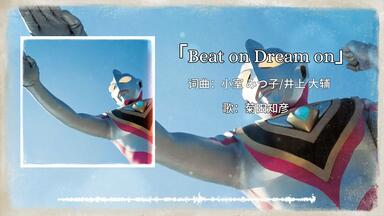 ウルトラマンガイア O.S.T リマスターBOX Limited Edition 】【盖亚奥